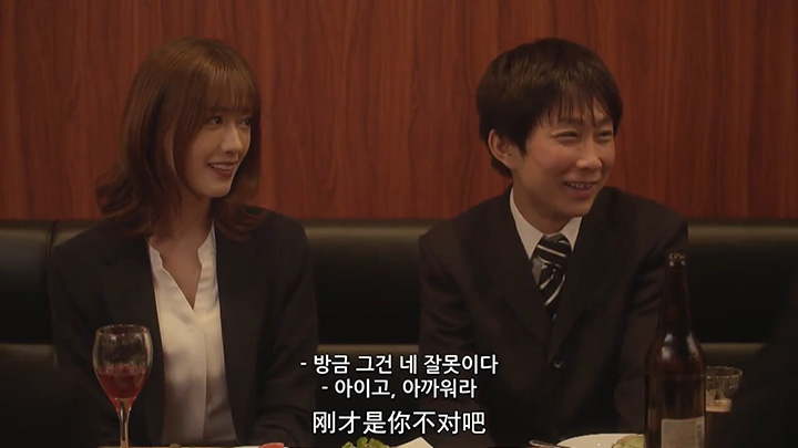 专挑新员工下手的美女女上司-HD中字